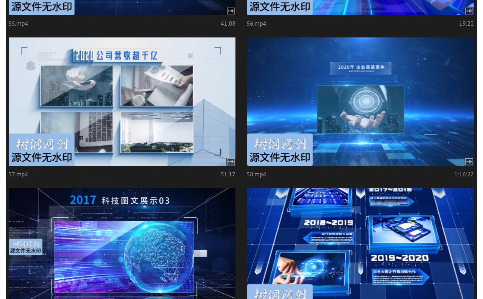 图片[16]-简洁企业发展历程时间轴宣传片AE模板公司大事记回顾视频-大怪兽分享