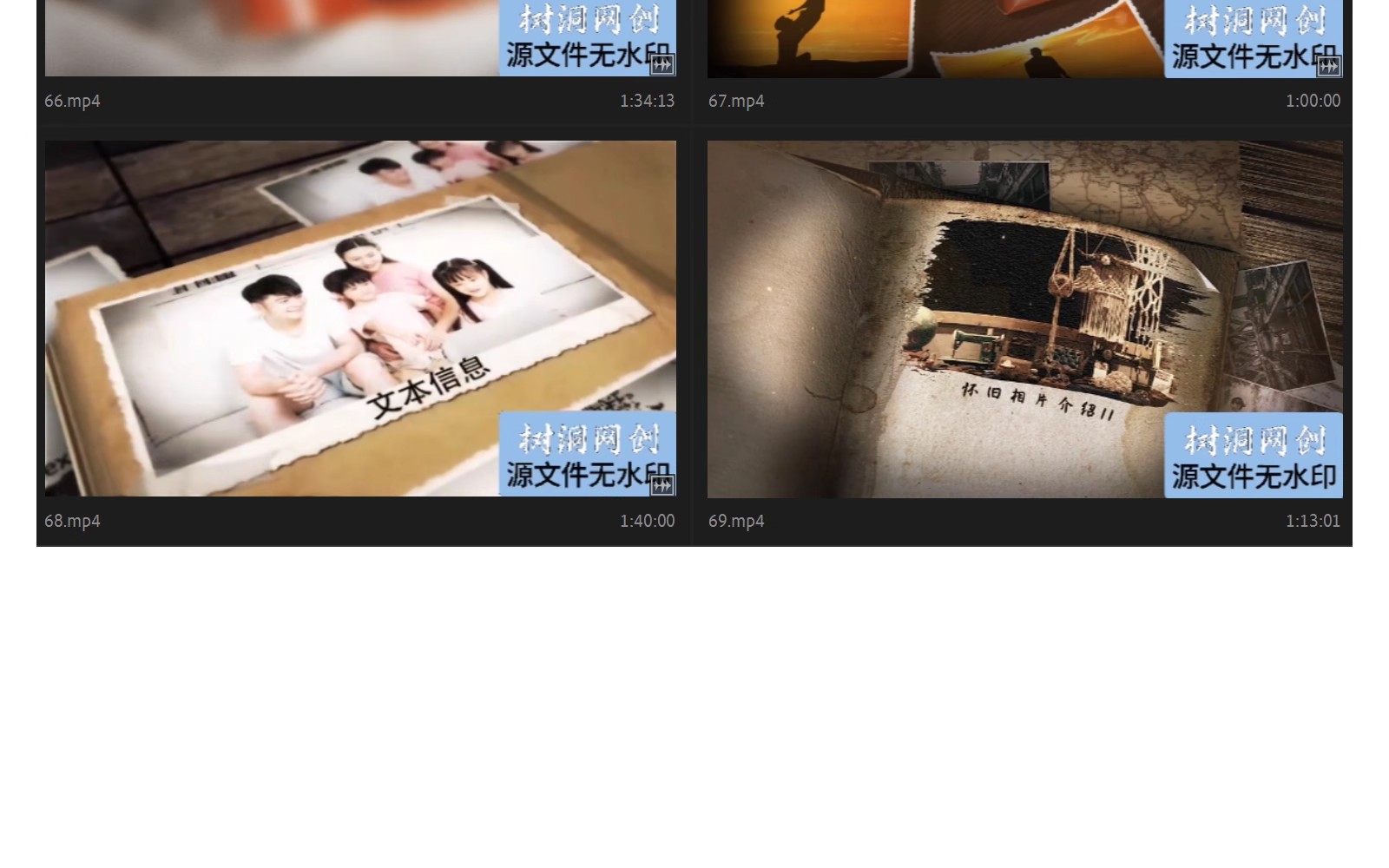 图片[17]-复古回忆老照片电子相册AE模板视频素材源文件怀旧年代感-大怪兽分享