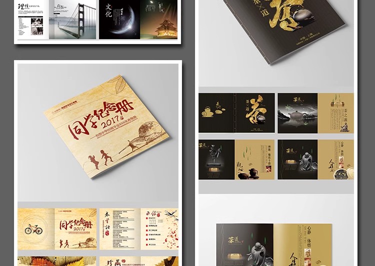 图片[17]-50套创意中国风宣传画册企业模板水墨杂志茶叶中式排版PSD设计素-大怪兽分享