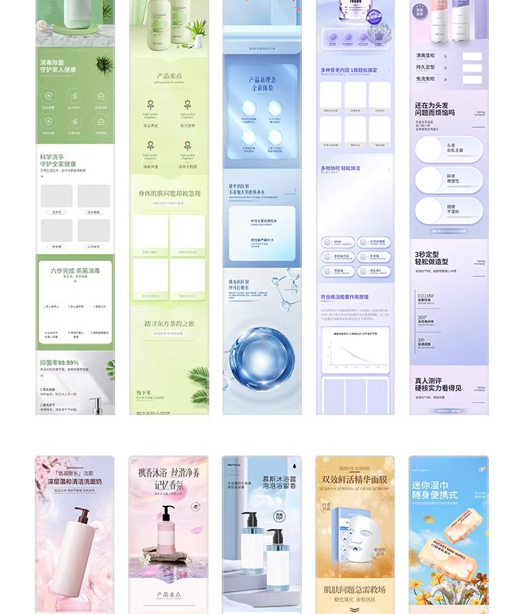图片[5]-淘宝美工店铺装修详情页模板PSD产品主图排版促销图店招设计素材-大怪兽分享
