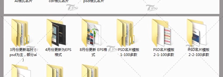 图片[3]-高端创意商务企业公司个人名片word设计PSD分层CDR素材AI模板-大怪兽分享