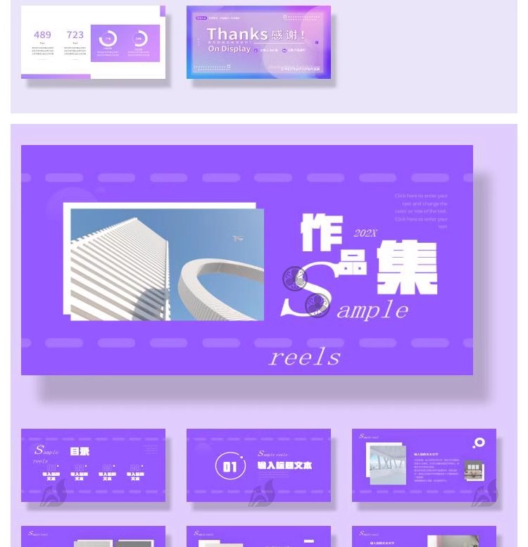 图片[4]-极简创意毕业答辩作品集工作总结汇报活动策划简约PPT模板wps编辑-大怪兽分享