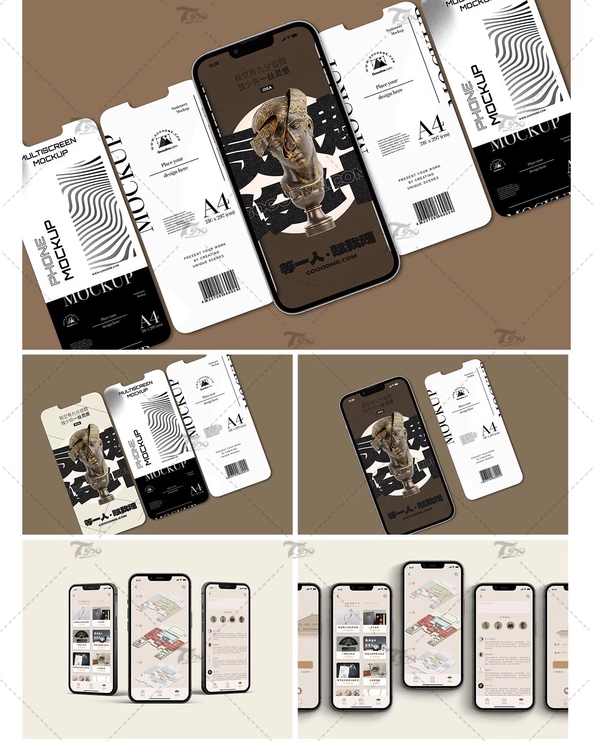 图片[5]-ui界面设计模板作品集样机高端APP页面毕业答辩psd交互sketch素材-大怪兽分享