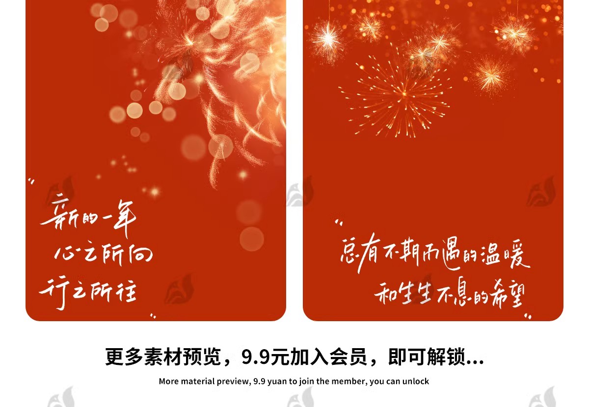 图片[5]-2025蛇年新年烟花宝宝儿童亲子写真照片排版模板相册psd影楼后期-大怪兽分享
