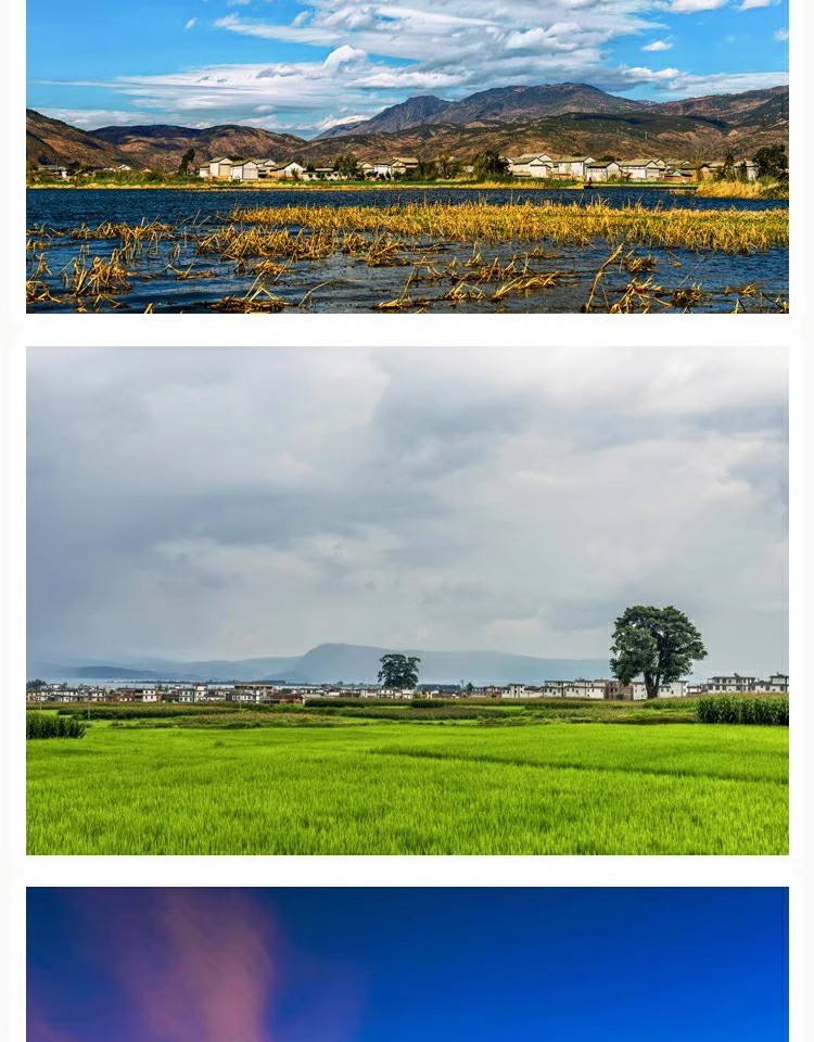 图片[18]-云南大理旅游风景照片摄影JPG高清图片杂志画册海报美工设计素材-大怪兽分享