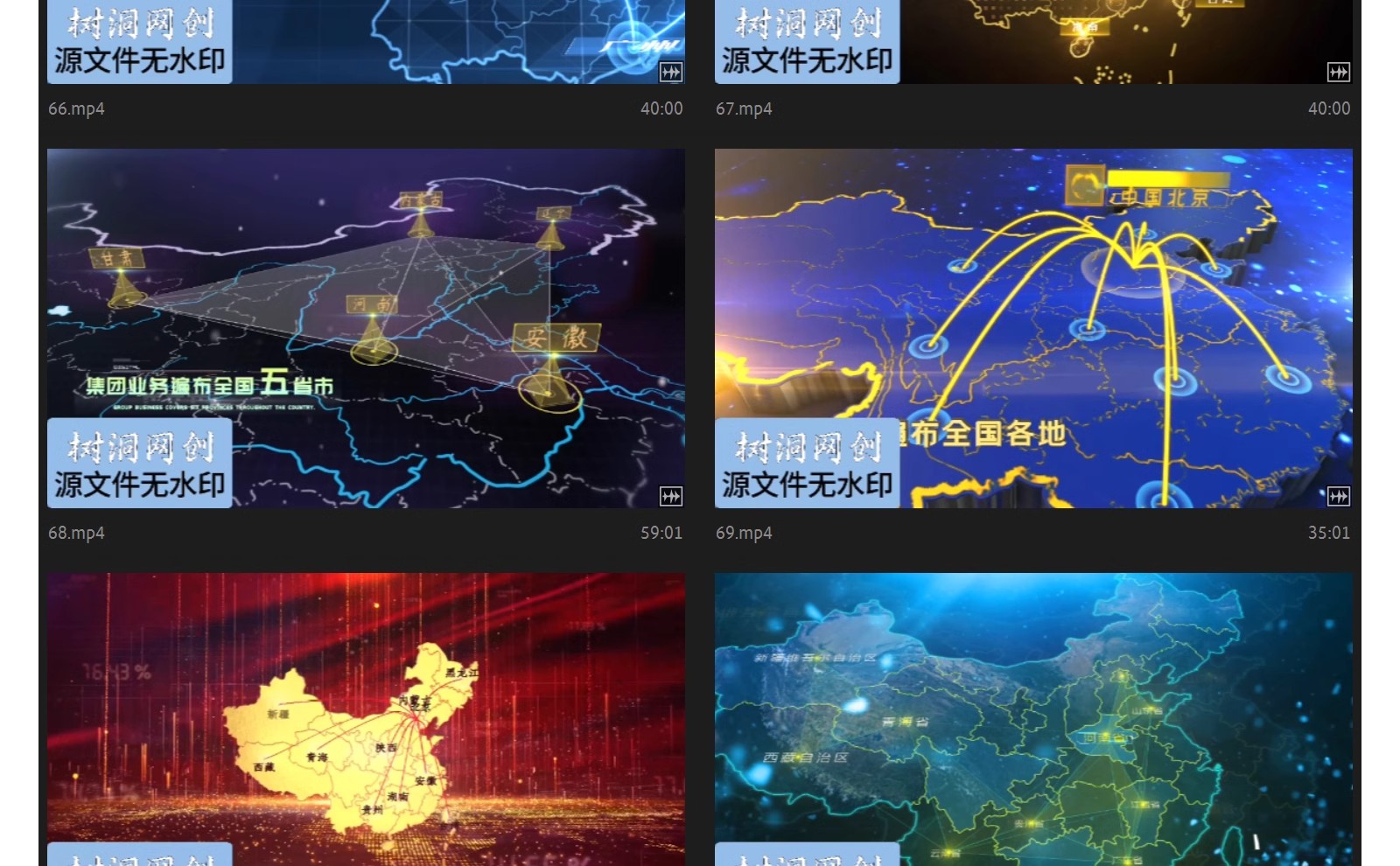 图片[18]-企业宣传片科技类地图辐射类业务范围企业拓展地理区位分布AE模板-大怪兽分享