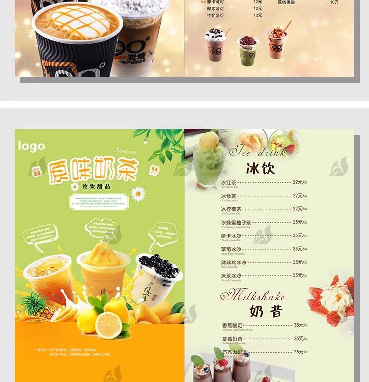图片[9]-菜单灯箱模板饮品蛋糕奶茶西餐价目表广告菜单模板psd/cdr/ai素材-大怪兽分享
