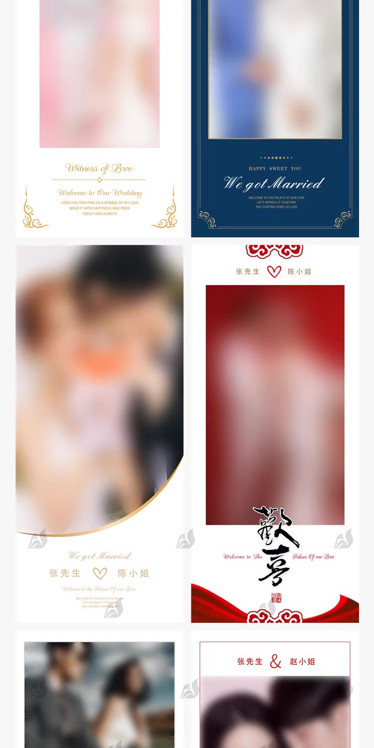 图片[7]-婚礼迎宾海报汉服展板背景海报易拉宝写真照影楼PSD设计素材模板-大怪兽分享