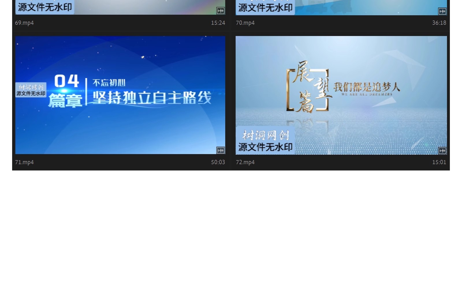 图片[16]-极简洁明亮现代企业宣传片头AE模板标题开场文字幕篇章视频-大怪兽分享
