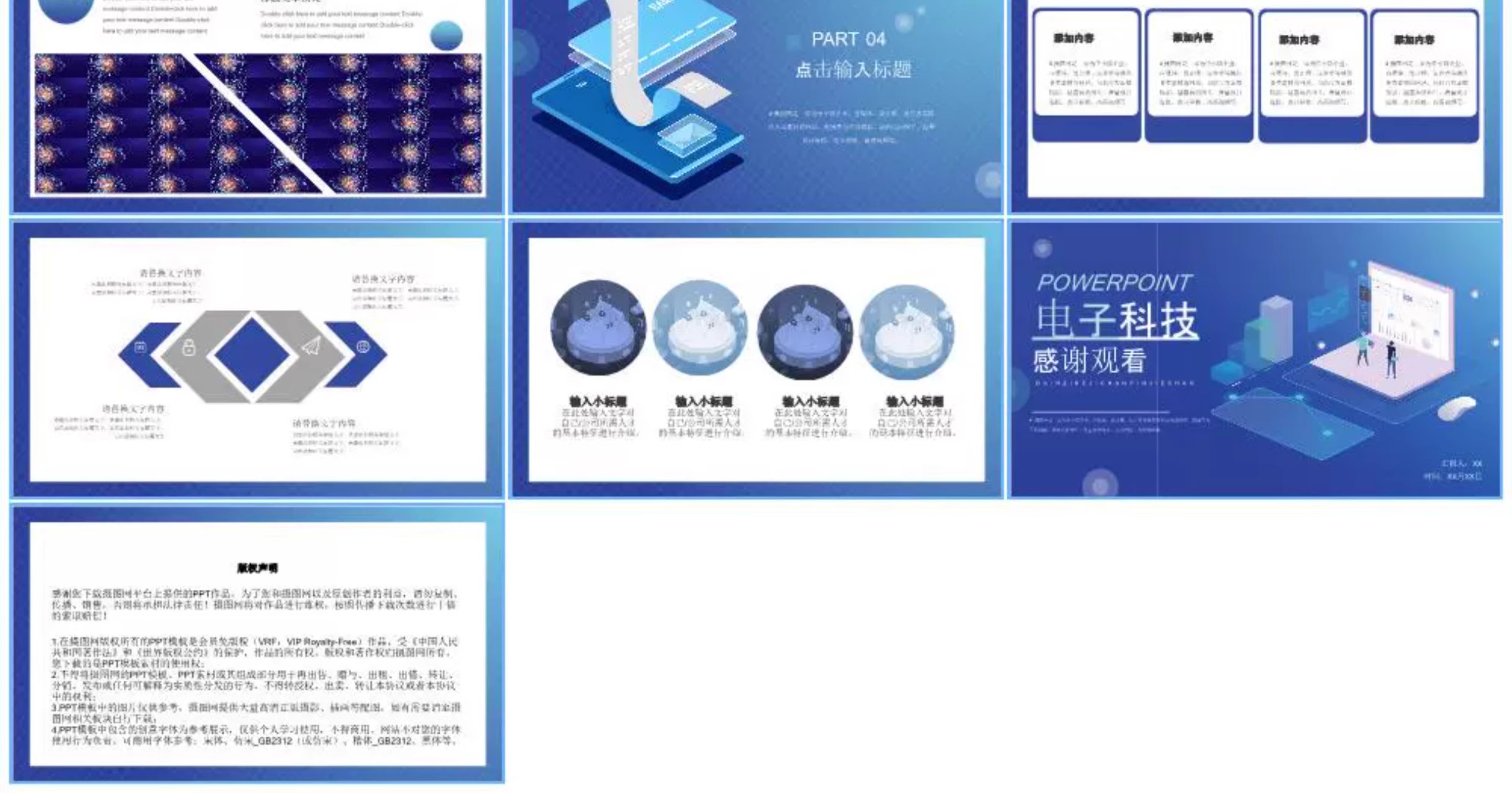 图片[19]-公司简介ppt模板公司绍产品发布企业团队项目宣传册科技展示文化-大怪兽分享