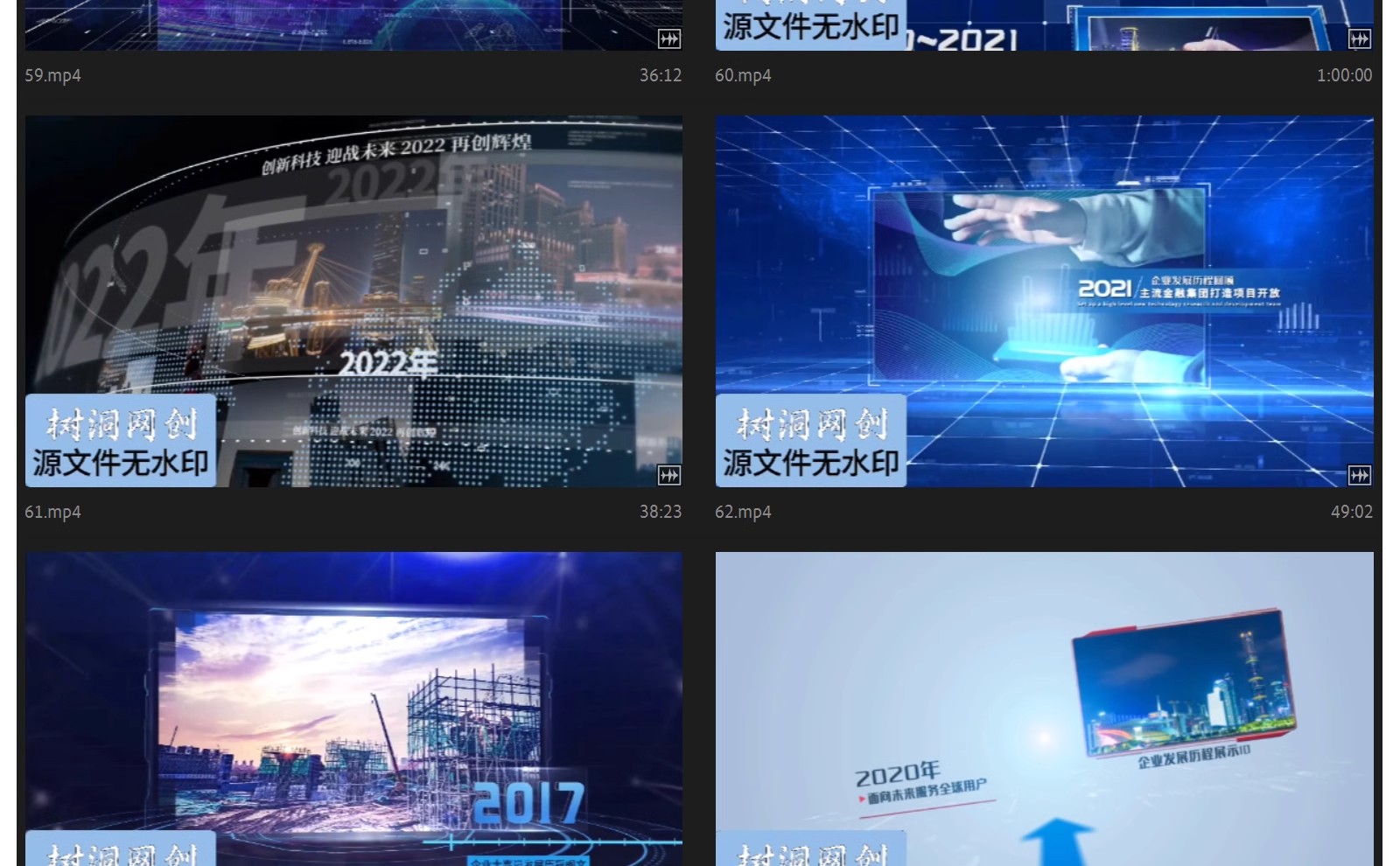 图片[17]-简洁企业发展历程时间轴宣传片AE模板公司大事记回顾视频-大怪兽分享