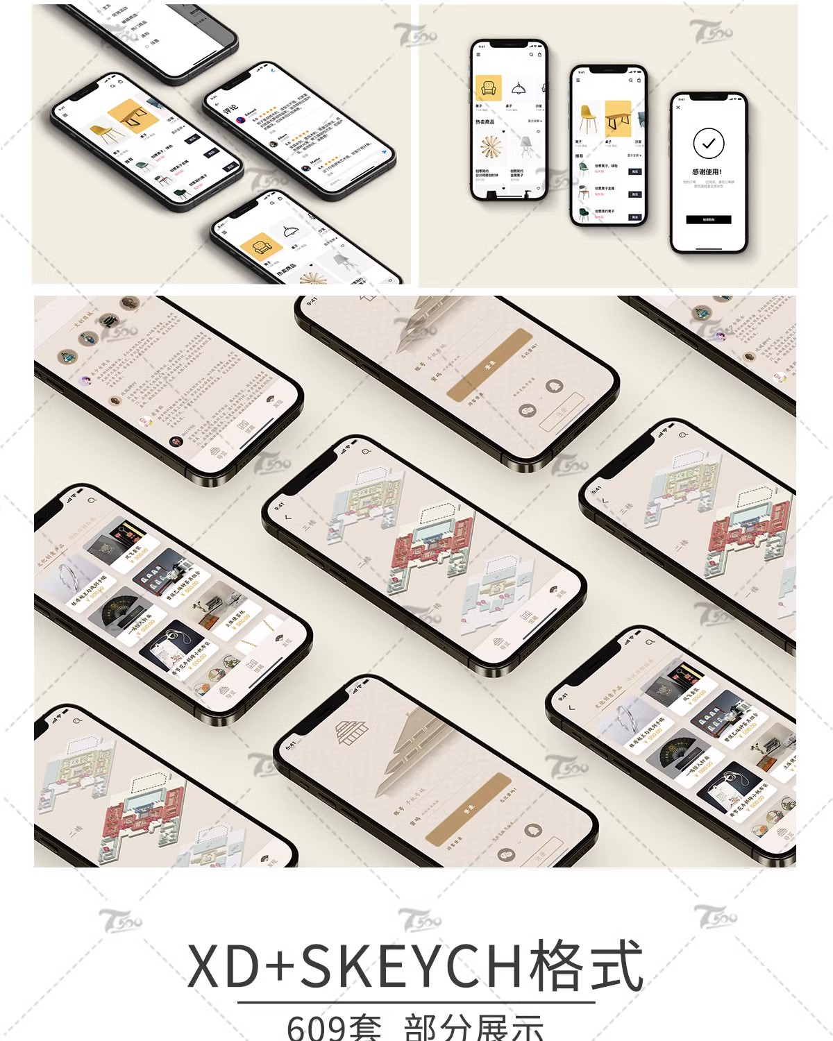 图片[6]-ui界面设计模板作品集样机高端APP页面毕业答辩psd交互sketch素材-大怪兽分享