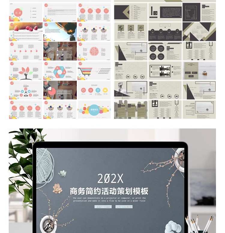图片[7]-活动策划执行方案PPT模板 营销推广项目合作商业报告动态新款模板-大怪兽分享
