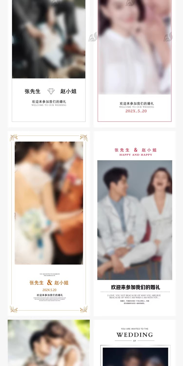 图片[8]-婚礼迎宾海报汉服展板背景海报易拉宝写真照影楼PSD设计素材模板-大怪兽分享