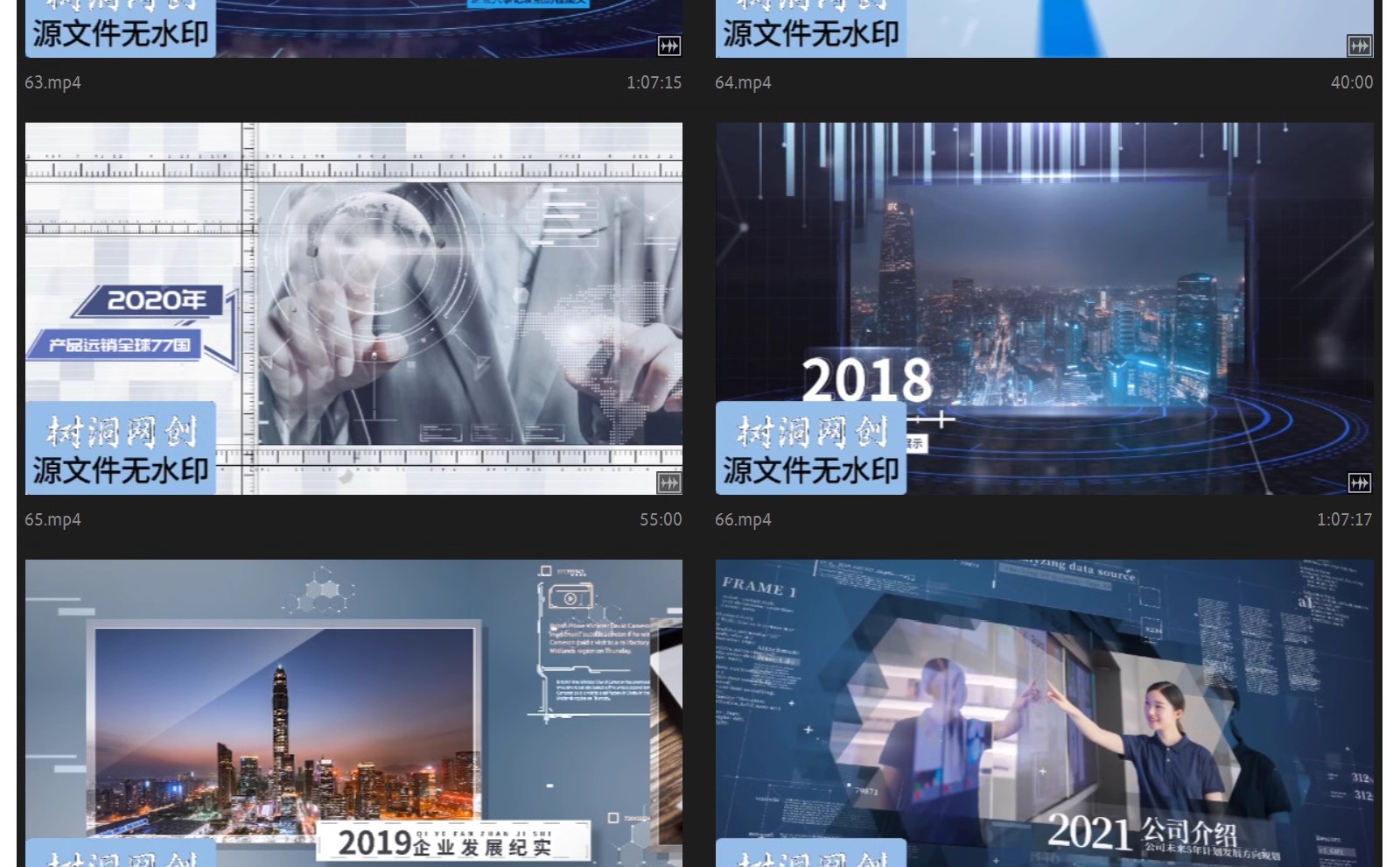 图片[18]-简洁企业发展历程时间轴宣传片AE模板公司大事记回顾视频-大怪兽分享