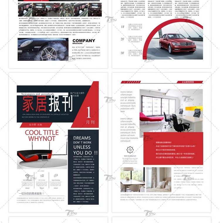 图片[7]-企业集团校园学校报刊报纸杂志周刊读物简报排版word文档设计素材-大怪兽分享