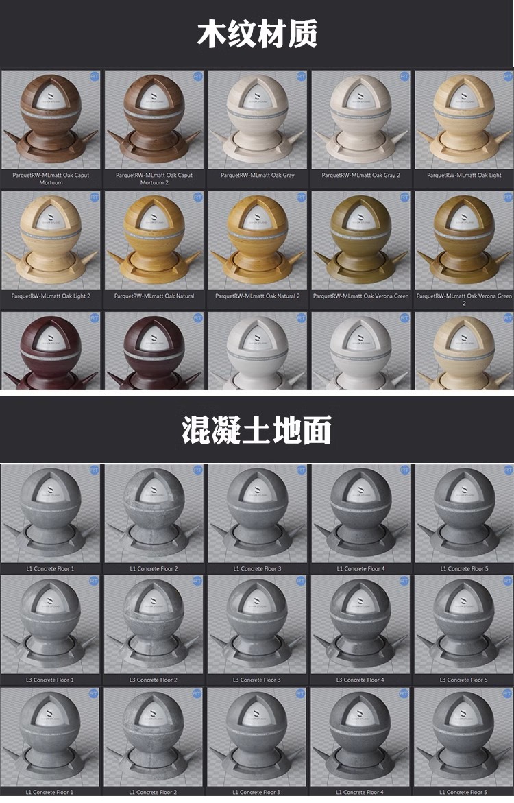 图片[16]-3dmax材质球vr高清参数 参数库3d材质模型贴图库CR材质预设素材-大怪兽分享