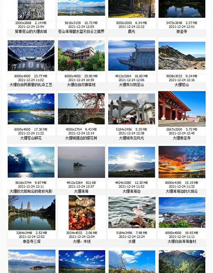 图片[20]-云南大理旅游风景照片摄影JPG高清图片杂志画册海报美工设计素材-大怪兽分享