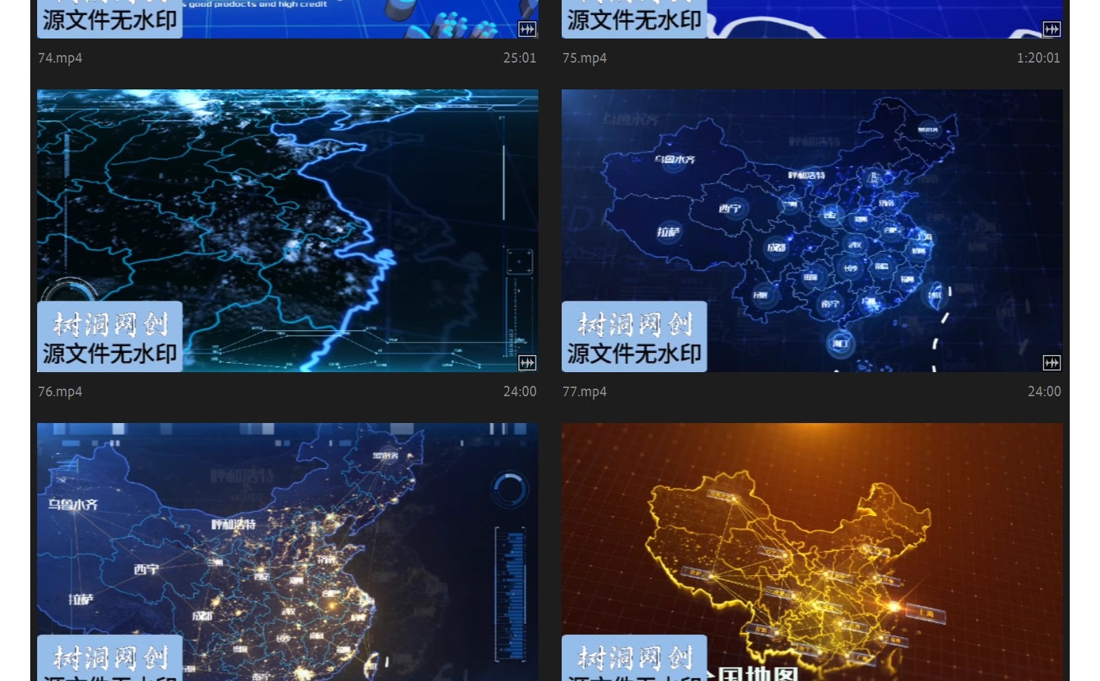 图片[20]-企业宣传片科技类地图辐射类业务范围企业拓展地理区位分布AE模板-大怪兽分享