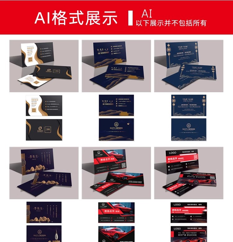 图片[8]-高端简约英文中文企业公司个人名片设计模板psd/ai/cdr素材源文件-大怪兽分享