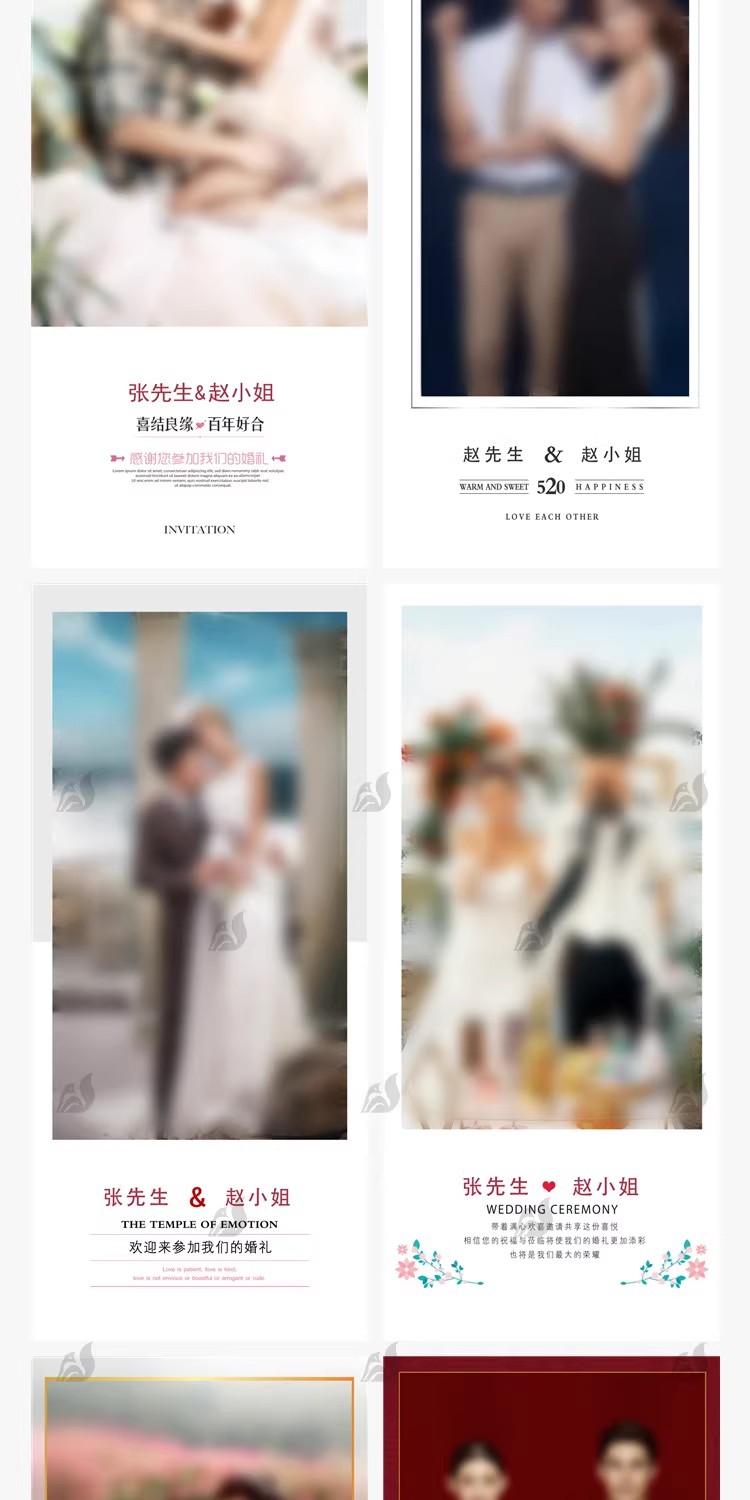 图片[9]-婚礼迎宾海报汉服展板背景海报易拉宝写真照影楼PSD设计素材模板-大怪兽分享