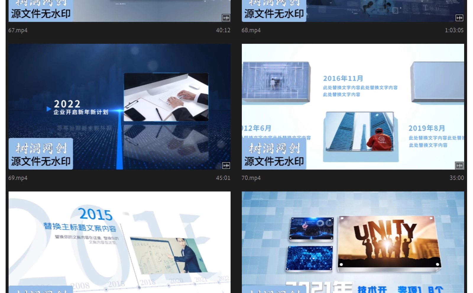 图片[19]-简洁企业发展历程时间轴宣传片AE模板公司大事记回顾视频-大怪兽分享