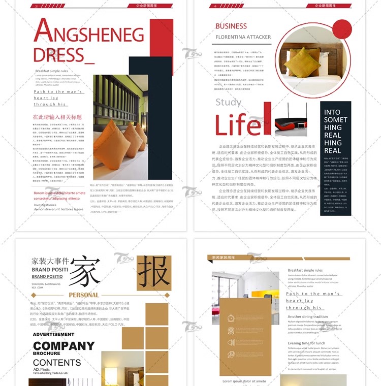 图片[8]-企业集团校园学校报刊报纸杂志周刊读物简报排版word文档设计素材-大怪兽分享
