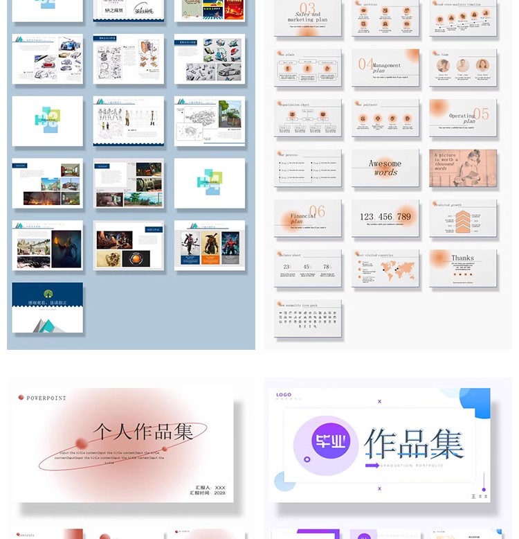 图片[7]-极简创意毕业答辩作品集工作总结汇报活动策划简约PPT模板wps编辑-大怪兽分享