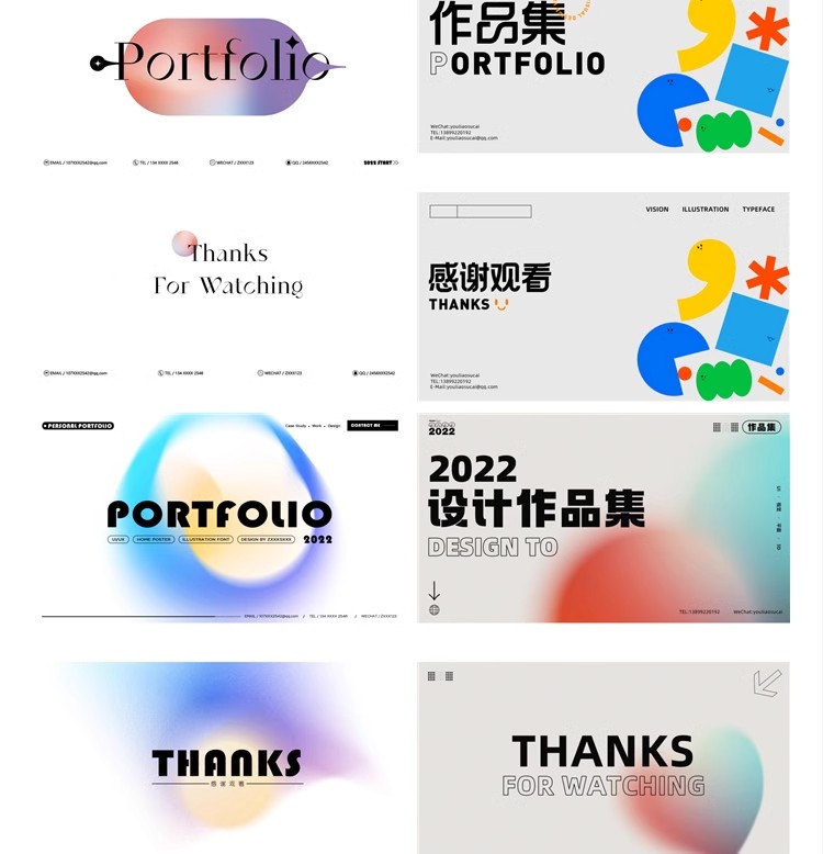 图片[8]-作品集封面封底创意潮流电商UI个人面试平面求职模板PSD设计素材-大怪兽分享