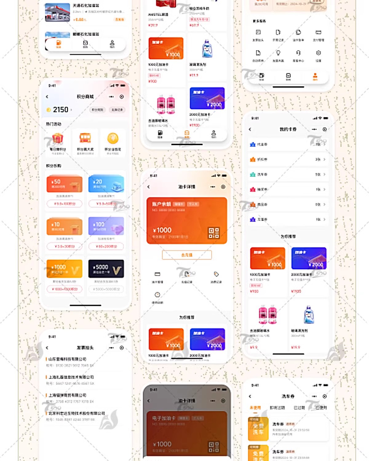 图片[8]-ui界面设计模板作品集样机高端APP页面毕业答辩psd交互sketch素材-大怪兽分享