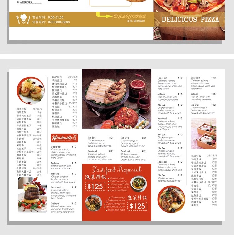 图片[8]-高端菜单价目表咖啡奶茶店餐厅菜单折页正反单页设计模板PSD素材-大怪兽分享