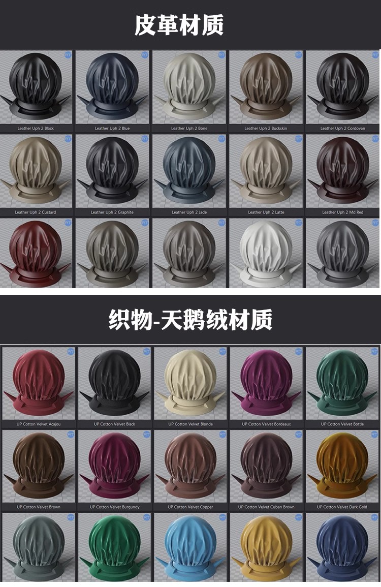 图片[17]-3dmax材质球vr高清参数 参数库3d材质模型贴图库CR材质预设素材-大怪兽分享