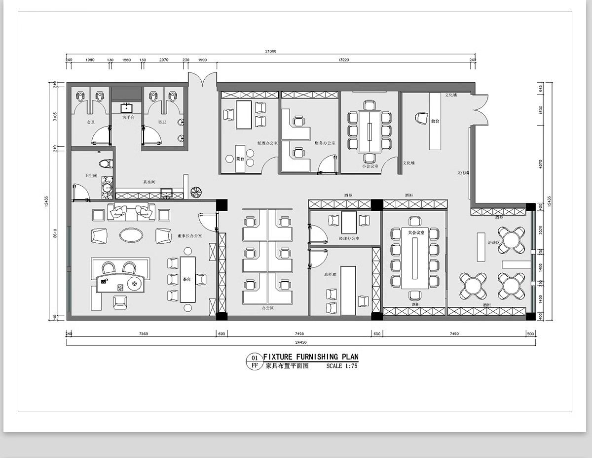图片[20]-办公室CAD平面布局图工装家具办公空间室内设计方案施工图纸图库-大怪兽分享