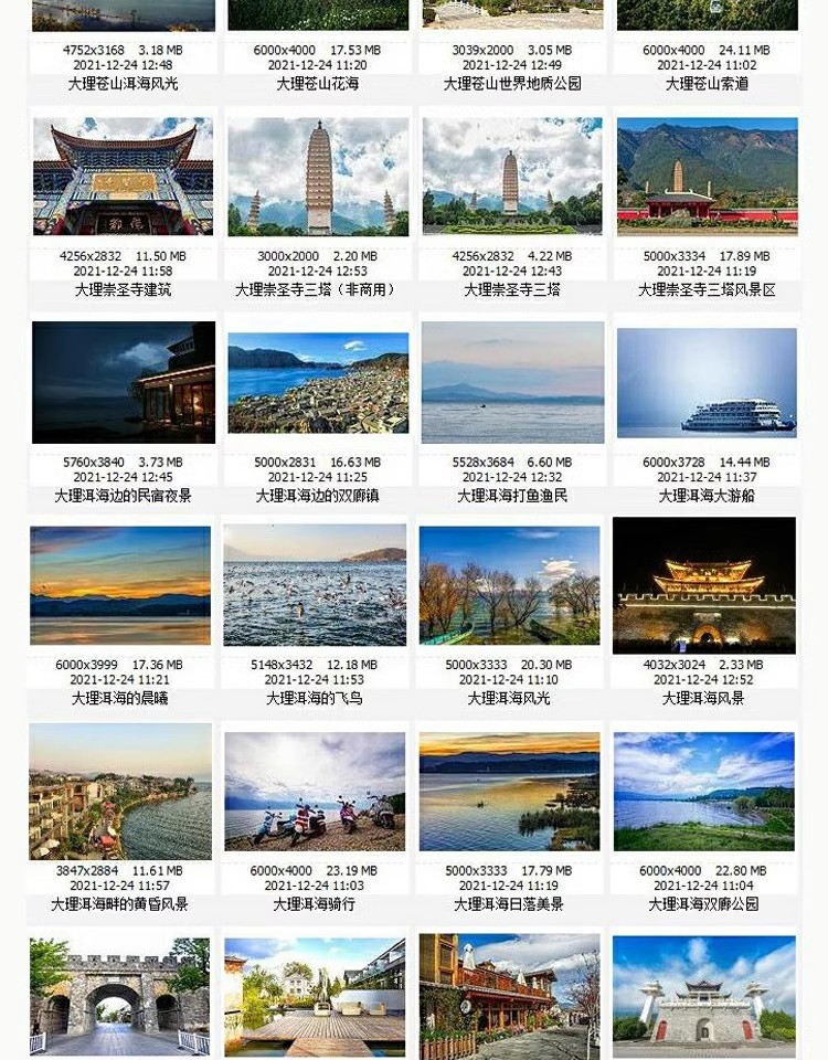 图片[21]-云南大理旅游风景照片摄影JPG高清图片杂志画册海报美工设计素材-大怪兽分享