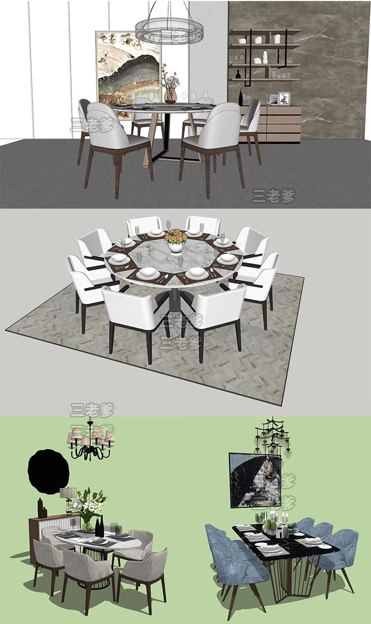 图片[45]-家装su单体模型库 草图大师灯具沙发柜子床 家具室内设计模型素材-大怪兽分享