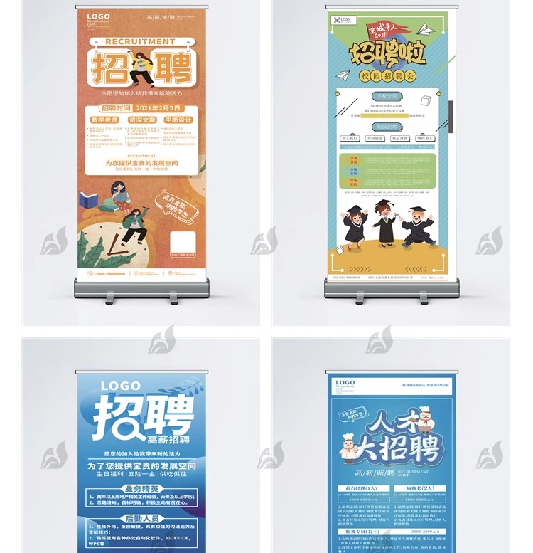 图片[9]-X展架模板广告海报X企业设计素材PSD/AI/CDR易拉宝户外长图源文件-大怪兽分享