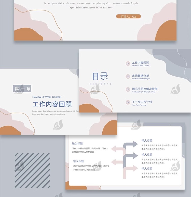 图片[7]-莫兰迪高级感ppt模板撞色简约商务策划工作总结汇报演讲wps可编辑-大怪兽分享