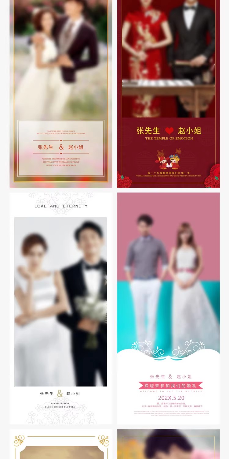 图片[10]-婚礼迎宾海报汉服展板背景海报易拉宝写真照影楼PSD设计素材模板-大怪兽分享