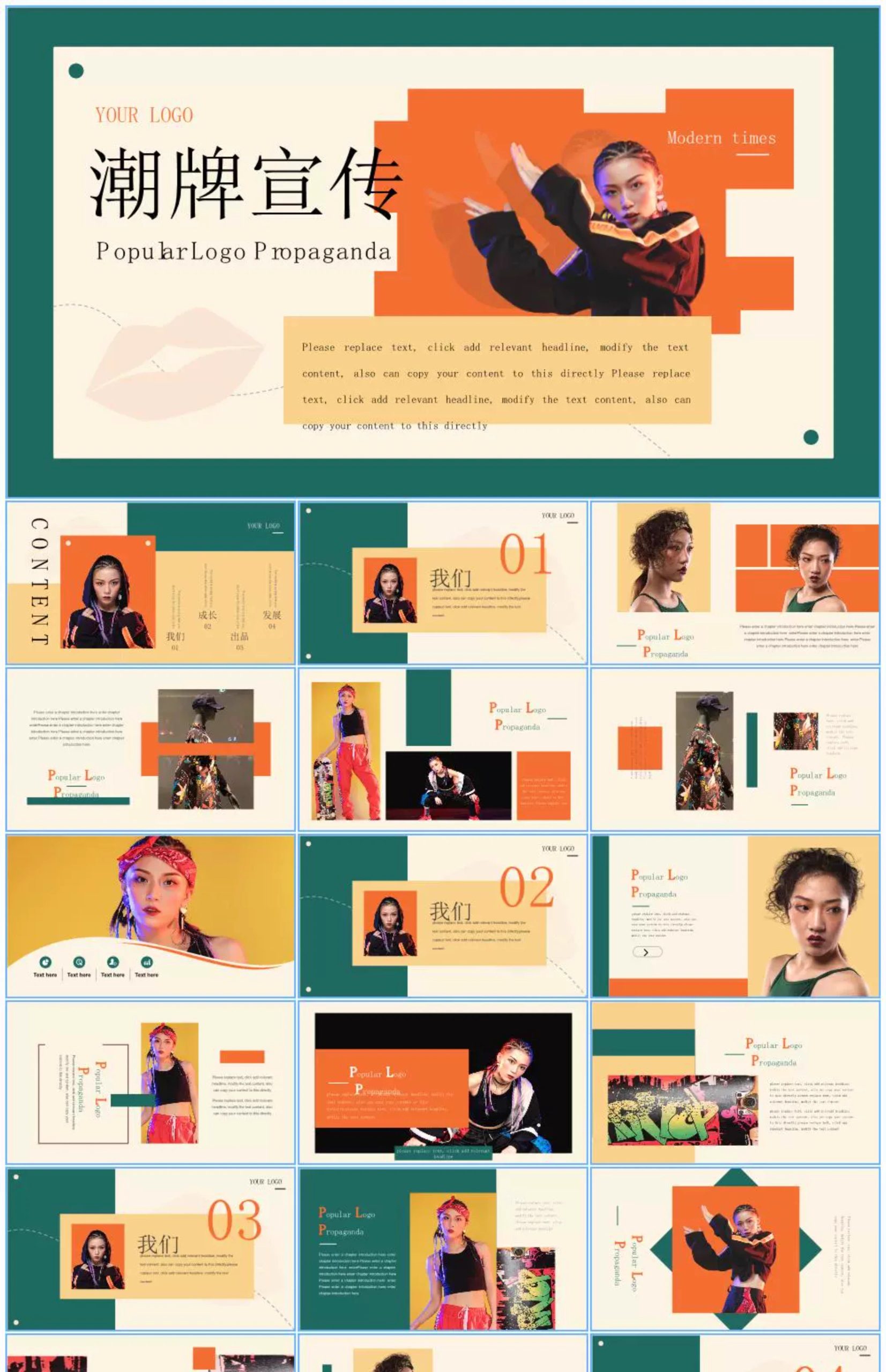 图片[22]-公司简介ppt模板公司绍产品发布企业团队项目宣传册科技展示文化-大怪兽分享