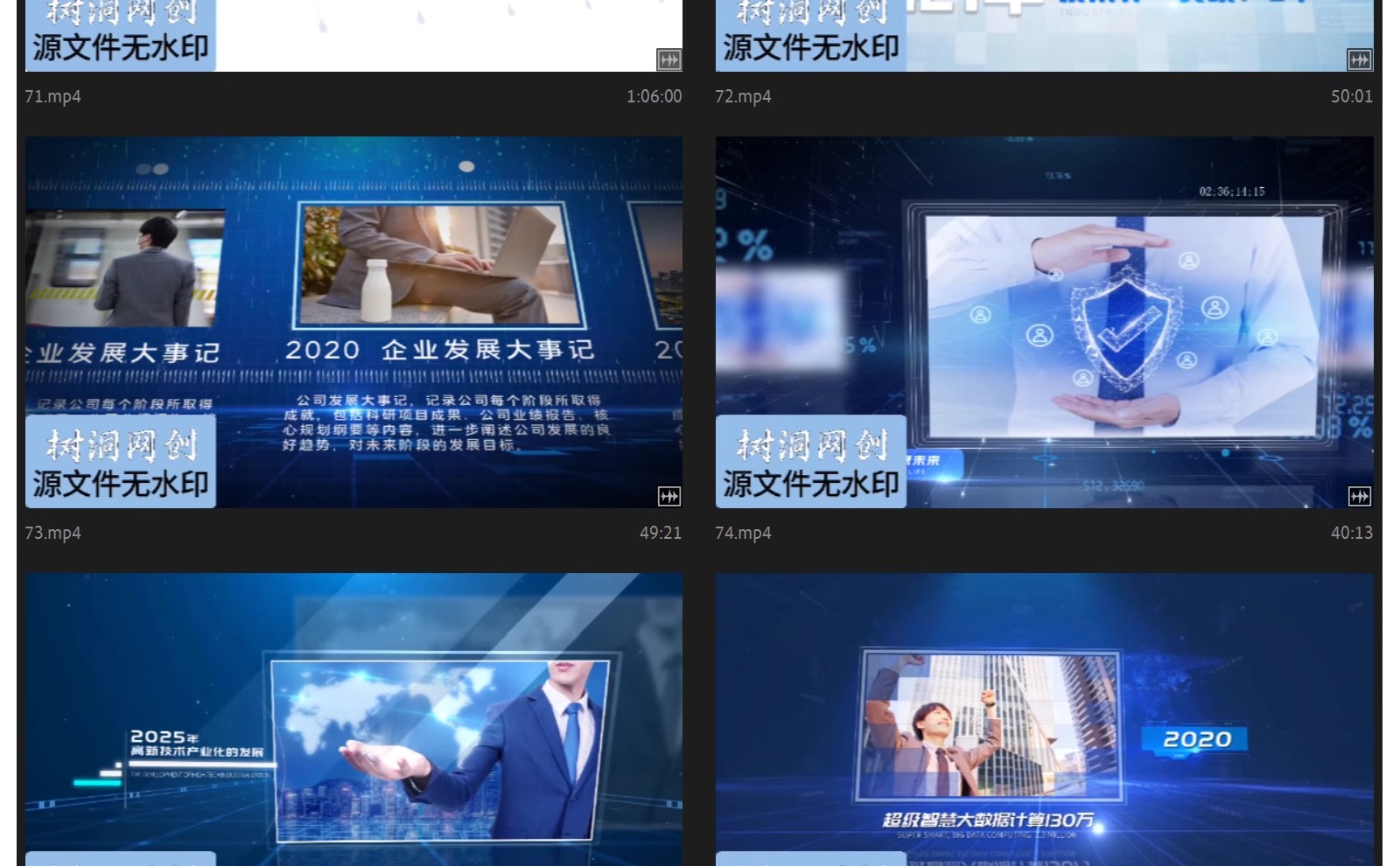 图片[20]-简洁企业发展历程时间轴宣传片AE模板公司大事记回顾视频-大怪兽分享
