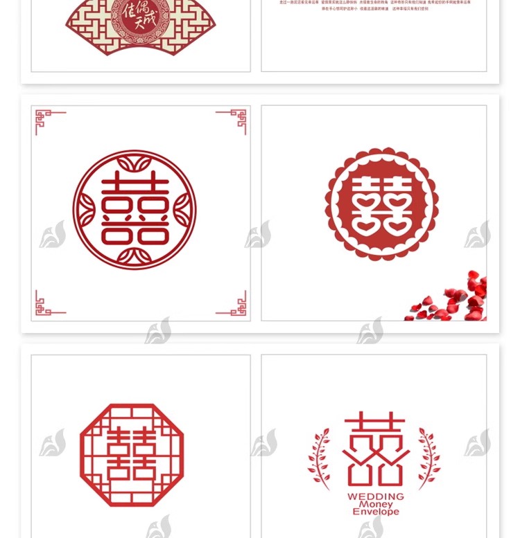 图片[9]-中式古装喜庆婚礼婚纱照写真影楼后期相册文字排版设计psd素材-大怪兽分享