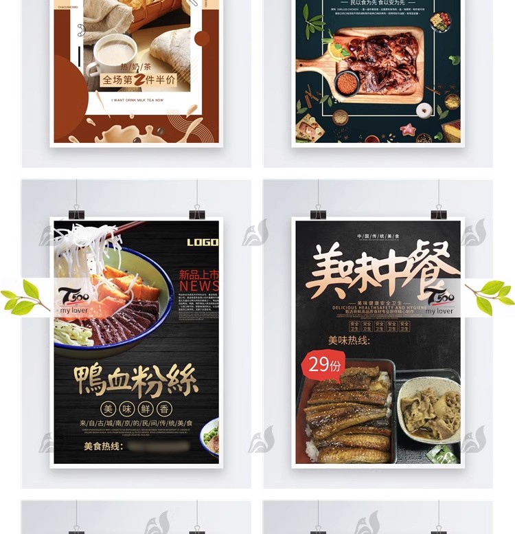 图片[9]-中华传统美食海报素材PSD地域地方火锅麻辣烫小龙虾烧烤烩面模板-大怪兽分享