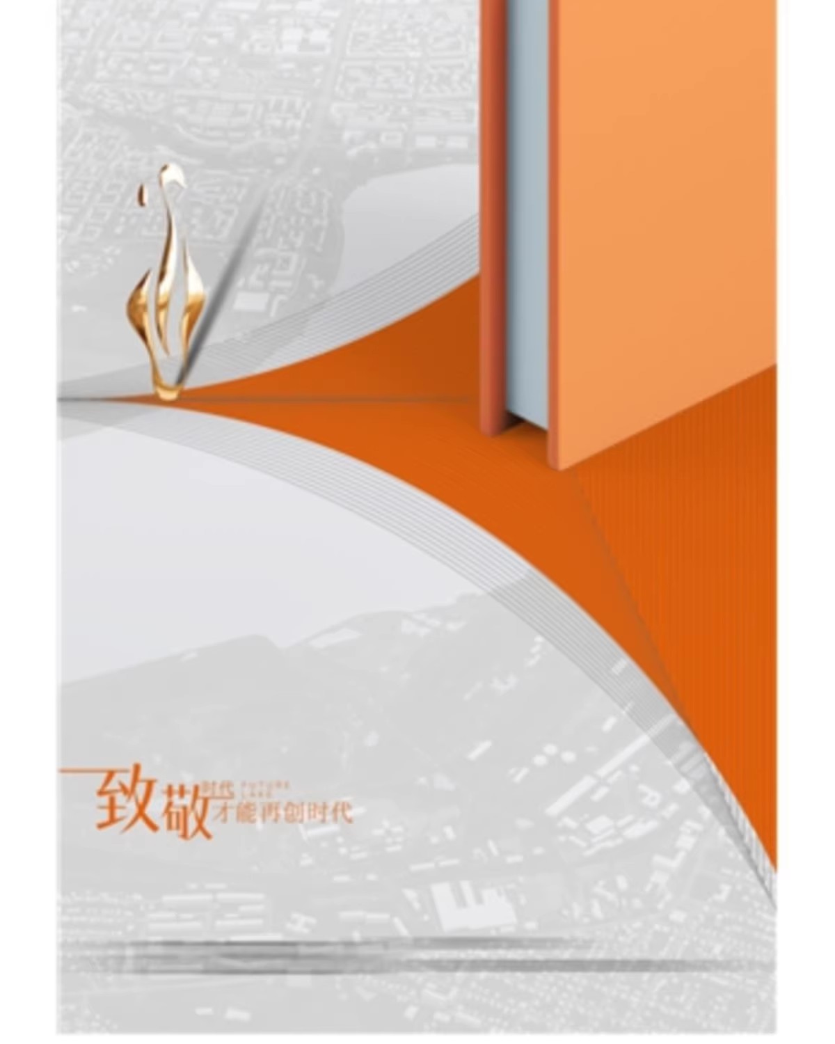图片[9]-儿童阅读海报模板公益活动宣传世界读书日励志效果图PSD设计素材-大怪兽分享