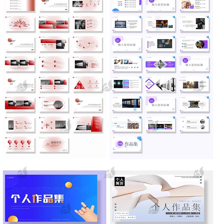图片[8]-极简创意毕业答辩作品集工作总结汇报活动策划简约PPT模板wps编辑-大怪兽分享