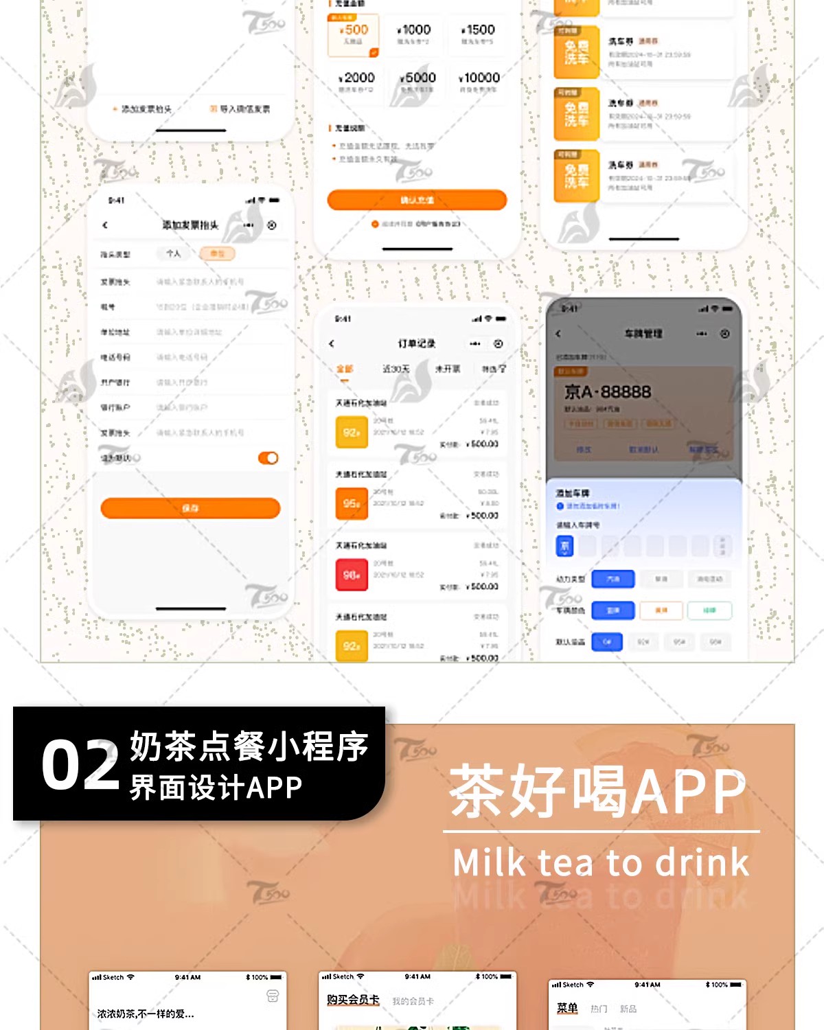 图片[9]-ui界面设计模板作品集样机高端APP页面毕业答辩psd交互sketch素材-大怪兽分享