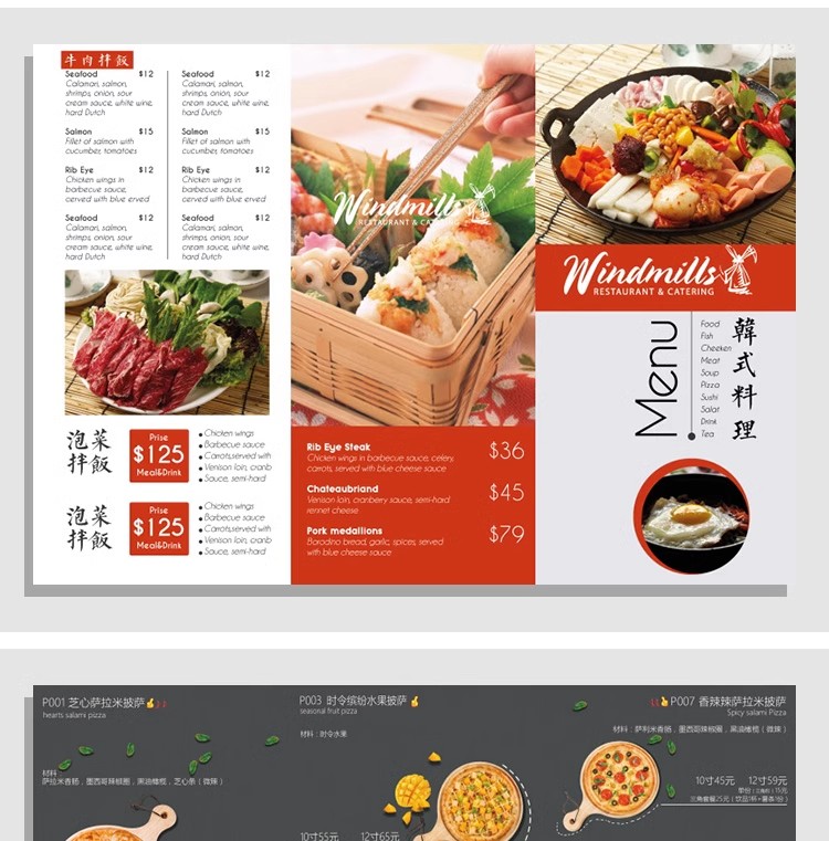 图片[9]-高端菜单价目表咖啡奶茶店餐厅菜单折页正反单页设计模板PSD素材-大怪兽分享