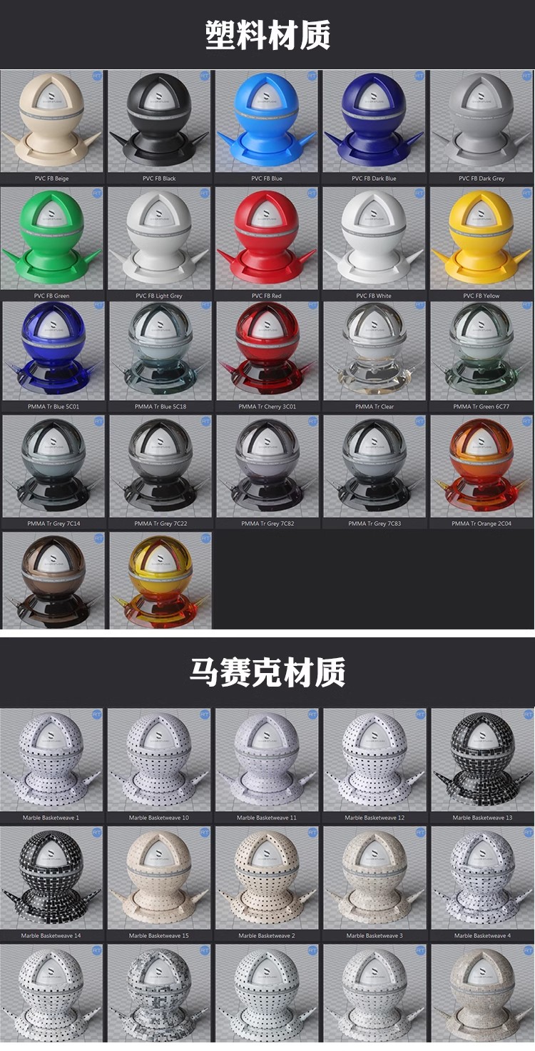 图片[18]-3dmax材质球vr高清参数 参数库3d材质模型贴图库CR材质预设素材-大怪兽分享
