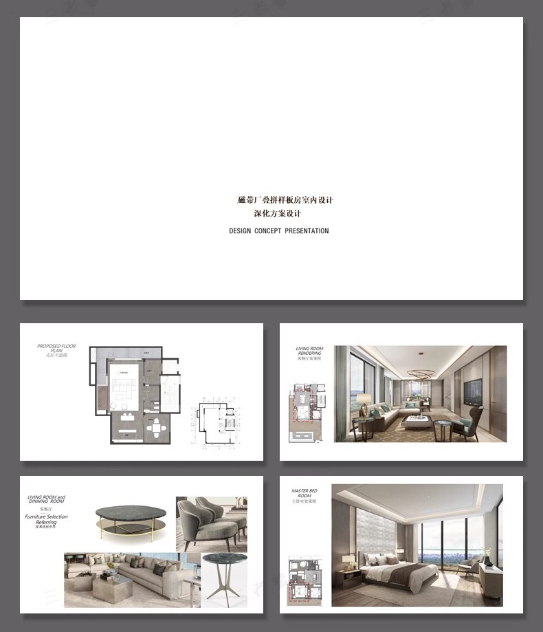 图片[20]-室内设计成品案例ppt模板可编辑概念方案汇报别墅家居家装样板间-大怪兽分享