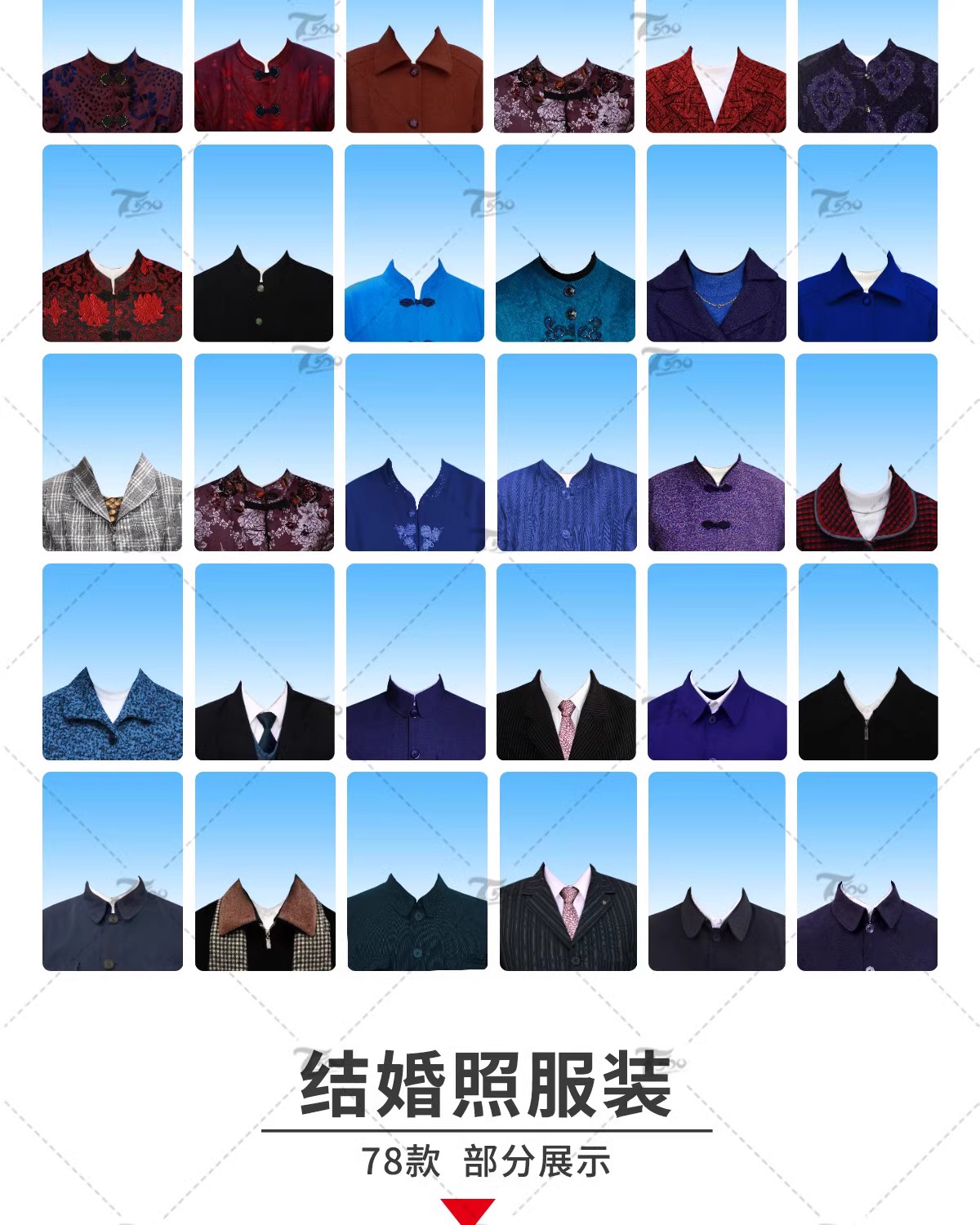图片[9]-海马体证件照正装学院风换装换底职场大学生影楼后期修片psd素材-大怪兽分享