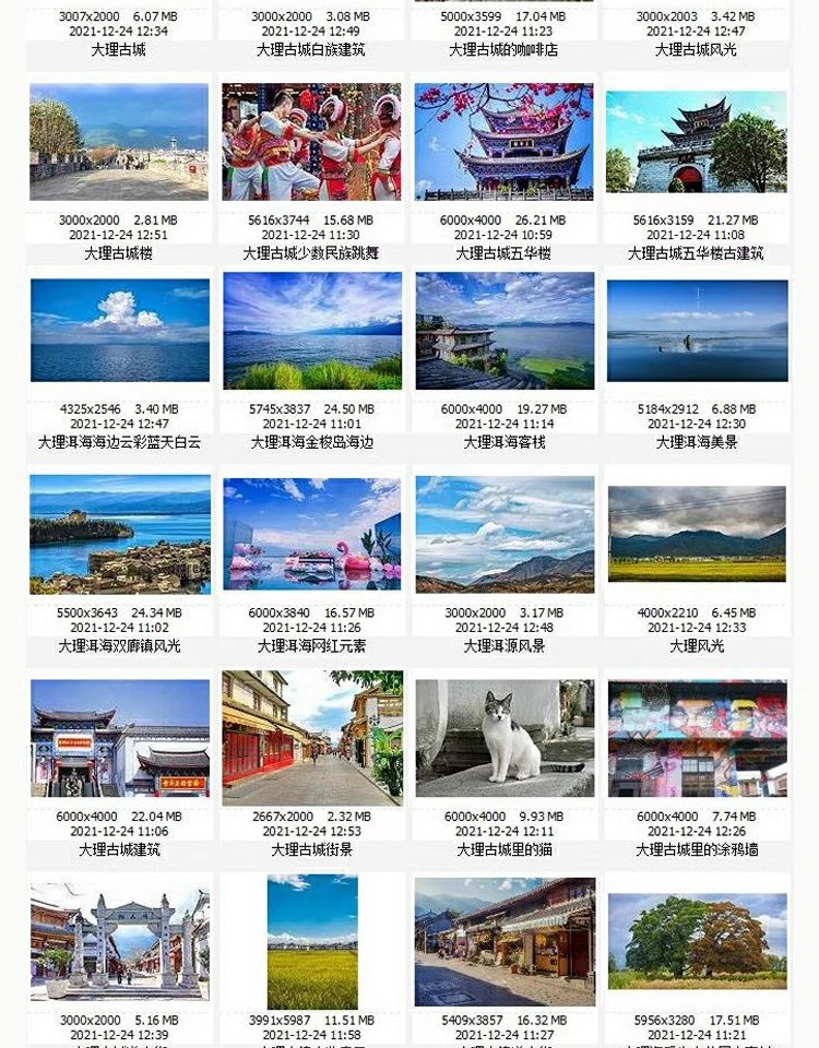 图片[22]-云南大理旅游风景照片摄影JPG高清图片杂志画册海报美工设计素材-大怪兽分享